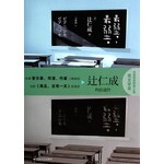 最弱音最弱音 