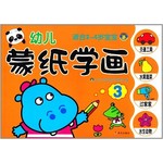 幼儿蒙纸学画3