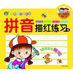 河马文化：学前描红轻松练·拼音描红练习1