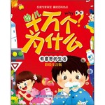 有意思的生活