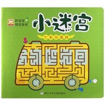 小迷宫：七彩交通城