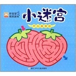 小迷宫：开心美食街