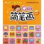 小画家美术图库：Q版简笔画·起步篇