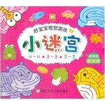 好宝宝视觉游戏：小迷宫