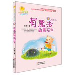 爱阅读注音童话系列：有魔法的黑石头