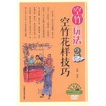空竹玩法：2：空竹花样技巧