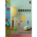 创意剪纸风铃