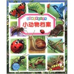 法国趣味图解小百科-小动物档案