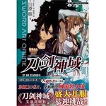 刀剑神域01