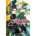 刀剑神域03