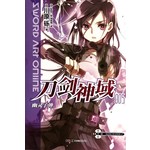 刀剑神域05