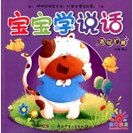 语句扩展 