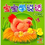 趣味字词