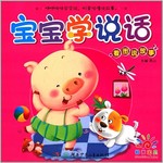 看图说故事