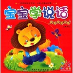 拼音发音训练
