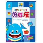 剪剪乐