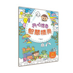 开心涂色 智慧精灵