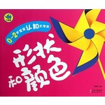 0-2岁宝宝认知大字书，形状和颜?