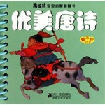 优美唐诗