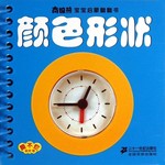 颜色形状  