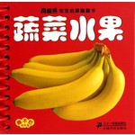 蔬菜水果  