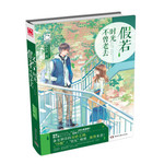 假若时光不曾老去