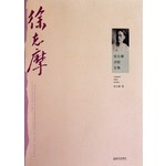 徐志摩诗歌经典全集