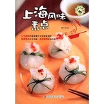 上海风味素点