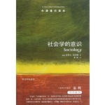 牛津通识读本----设计，无处不在
