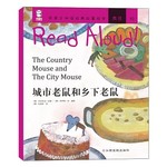中英文双语经典故事绘本·责任.10·Read Aloud!：城市老鼠和乡下老鼠 