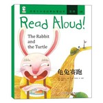 中英文双语经典故事绘本·坚持·06·Read Aloud!：龟兔赛跑