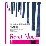 中英文双语经典故事绘本·机智·02·Read Aloud!：小红帽 