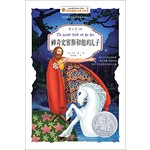 神奇史密斯和他的儿子