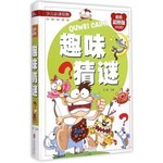 少儿必读经典·开心益智馆：趣味猜谜