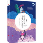 拾光来不及 让我从头喜欢你