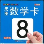 无图数字卡（全新版）