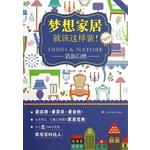 清新自然