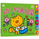 幼儿绘画启蒙3（小红花）