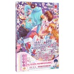 蓝色樱花美味季