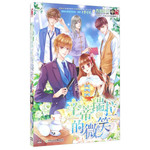 辛蒂瑞拉的微笑