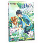 夏日暖心森系少年