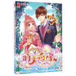 非凡华丽家族之萌犬奇缘