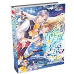 真命无敌幸运星