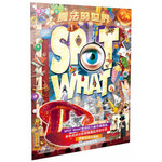 SPOT WHAT视觉益智书：魔法的世界