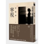寧視