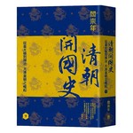 清朝開國史（下）：從皇太極到順治，大清皇朝之崛起