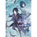 食夢之鑰(04)神明也有返鄉潮？