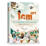 1cm art