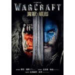 魔獸：崛起－官方電影小說 