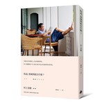 你說，寮國到底有什麼？